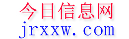 伊春今日信息网